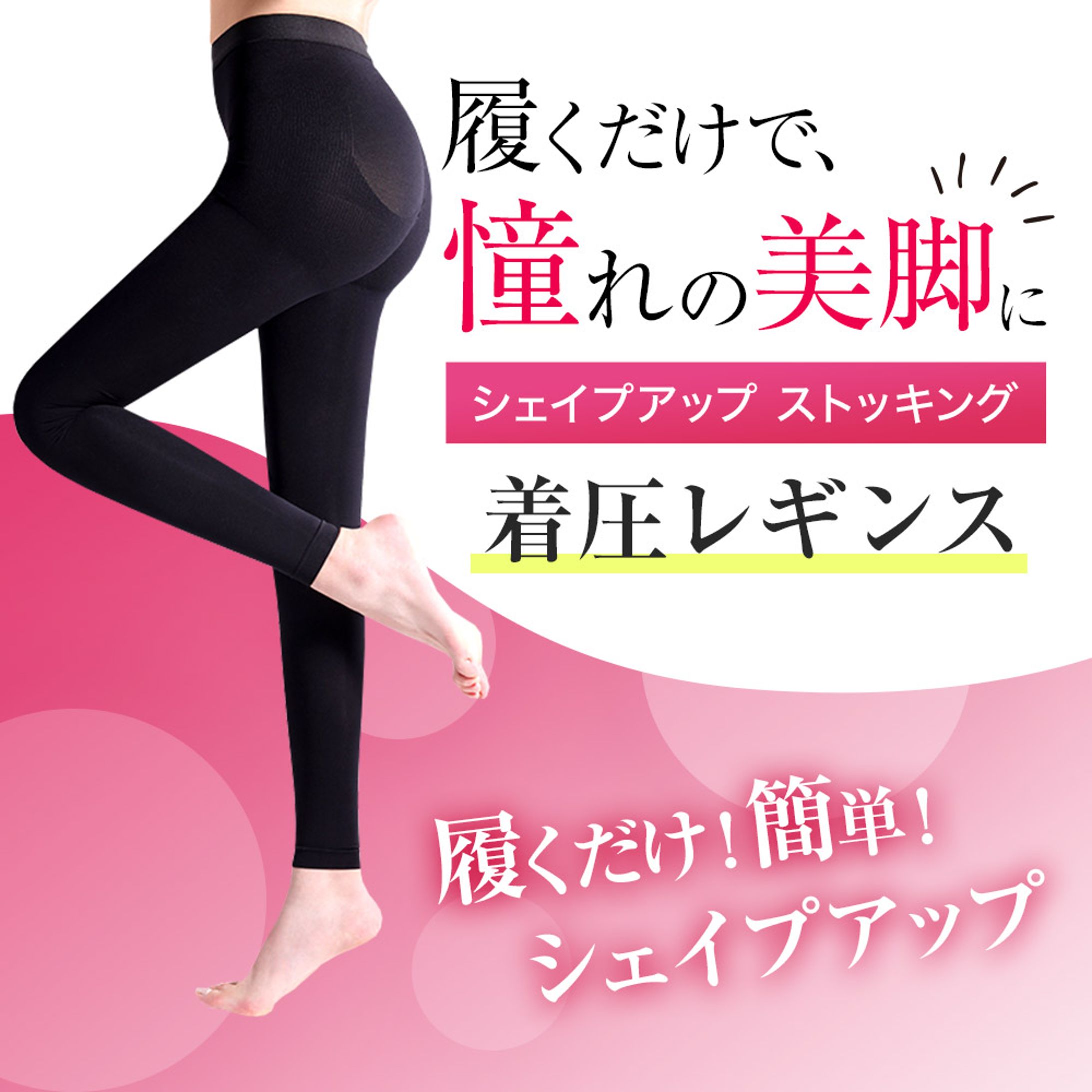 Amazon商品画像　ファッション02-1
