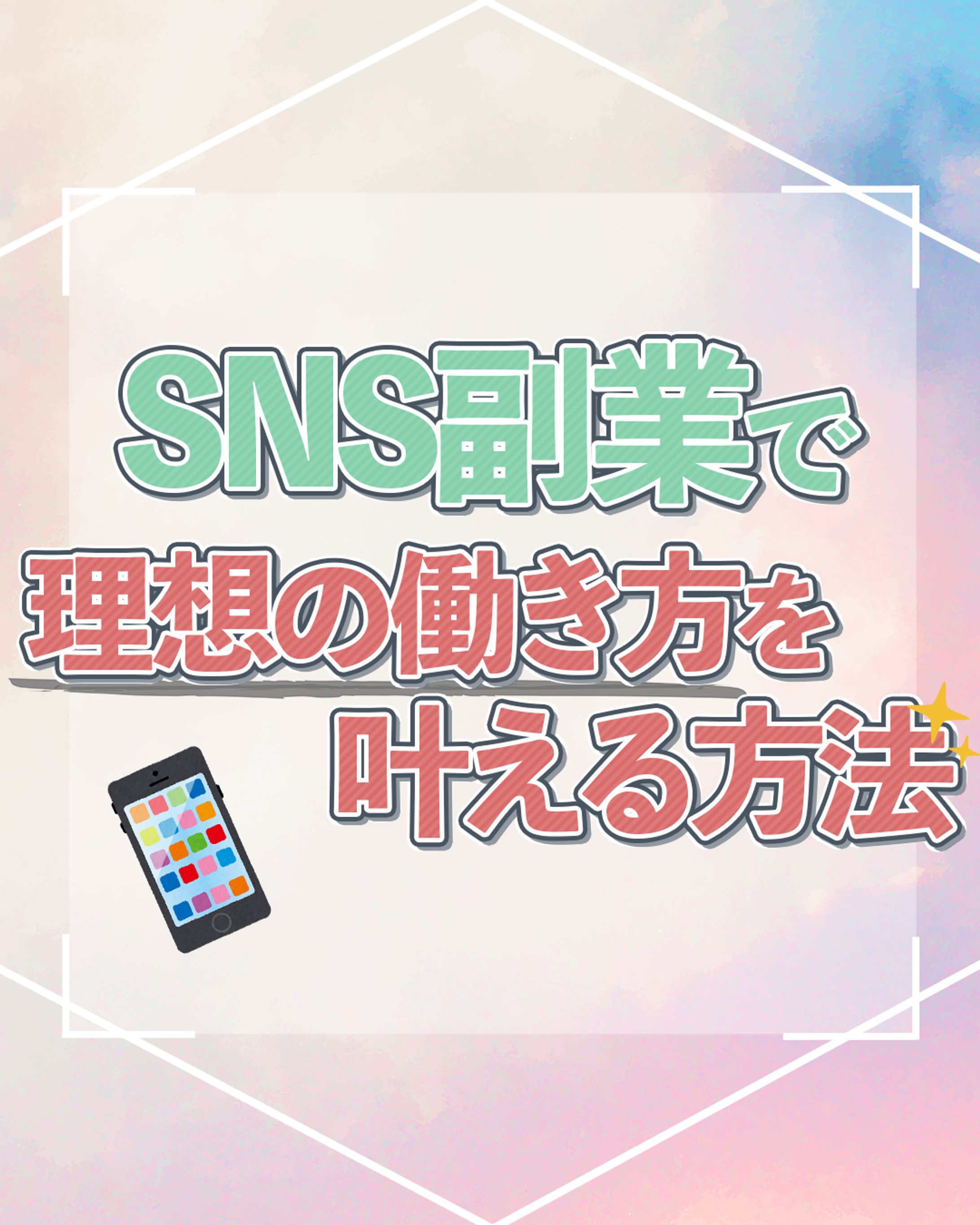 サムネイル-1