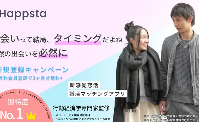 no、広告デザイン