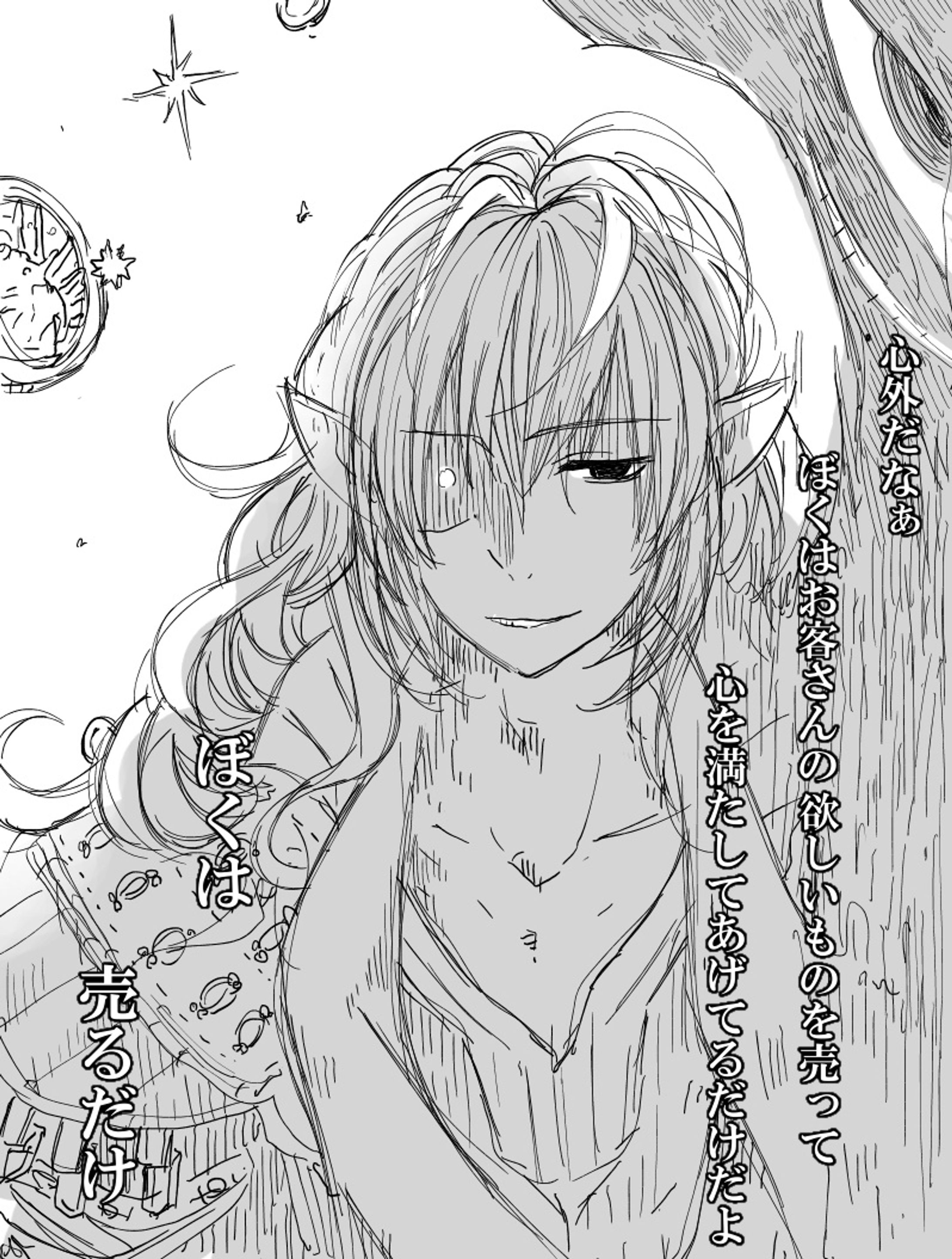【版権】メフィストフェレス-1