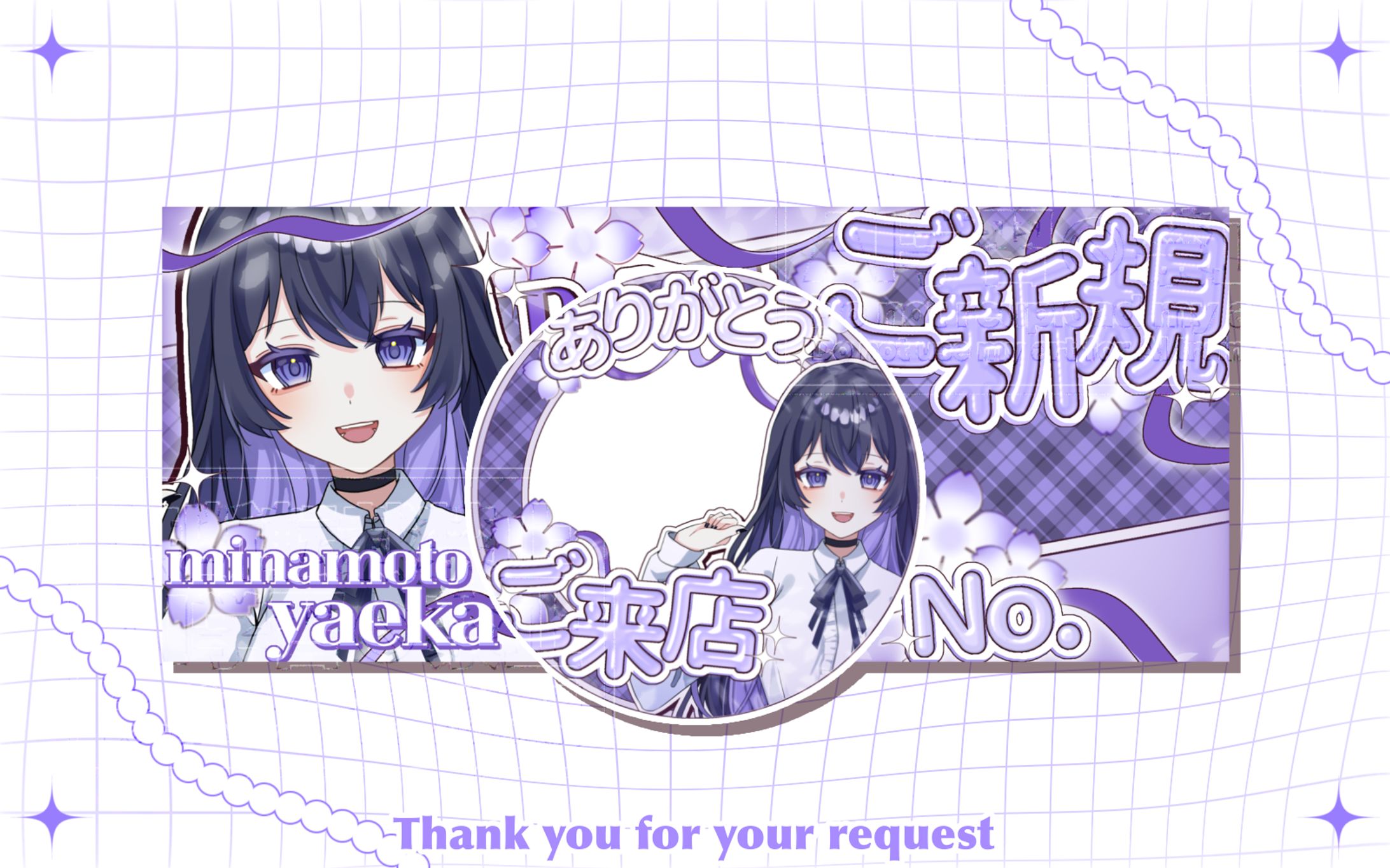 源八重花様 リングヘッダー-1