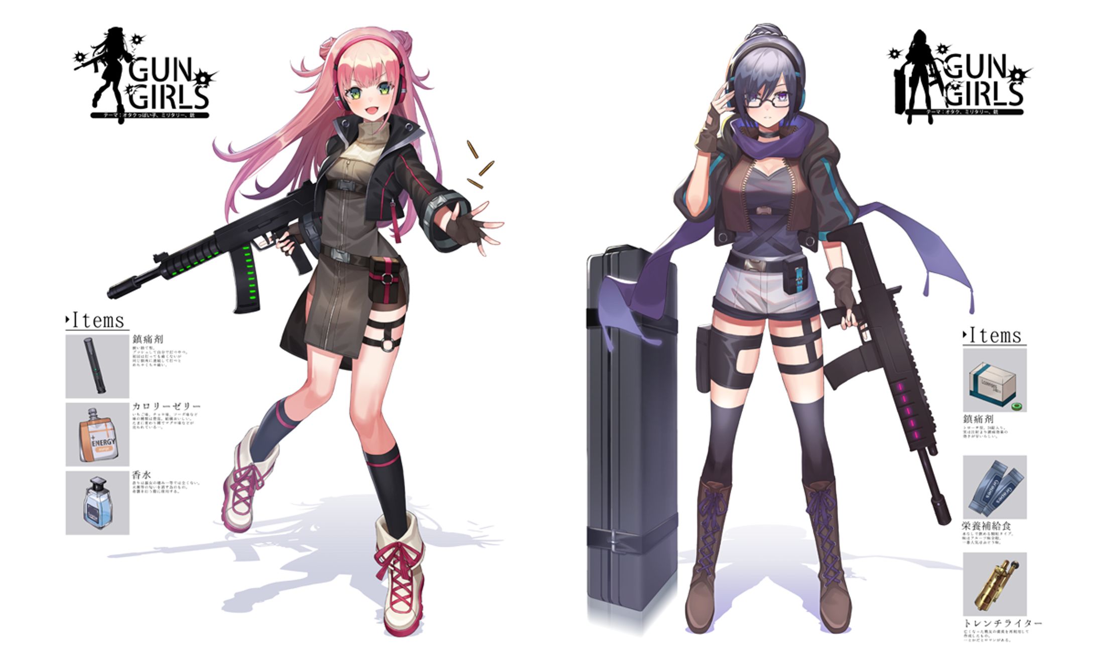 【2020】立ち絵練習-1