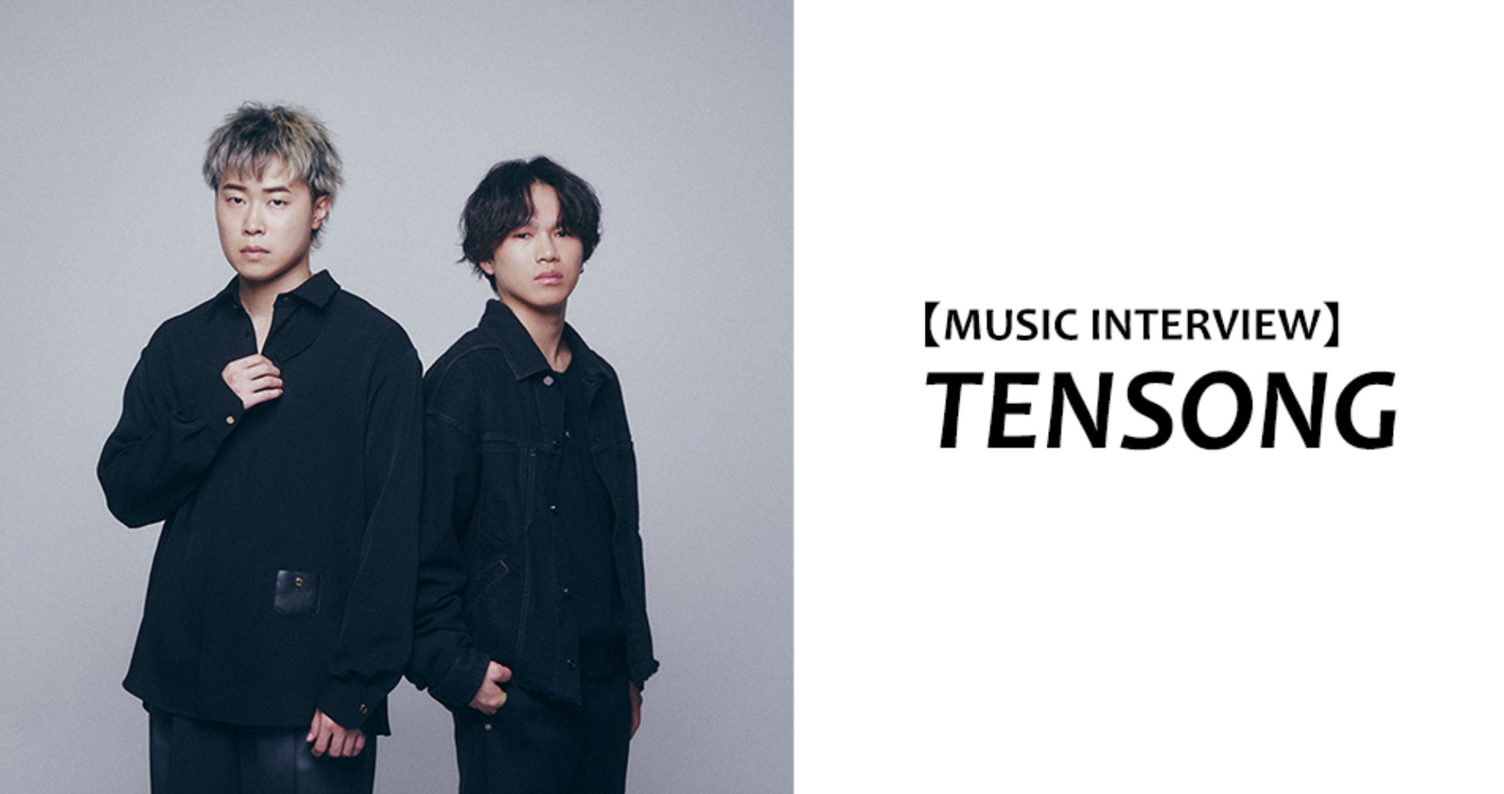 【NEW!】ぴあ関西版WEB/TENSONGインタビュー-1
