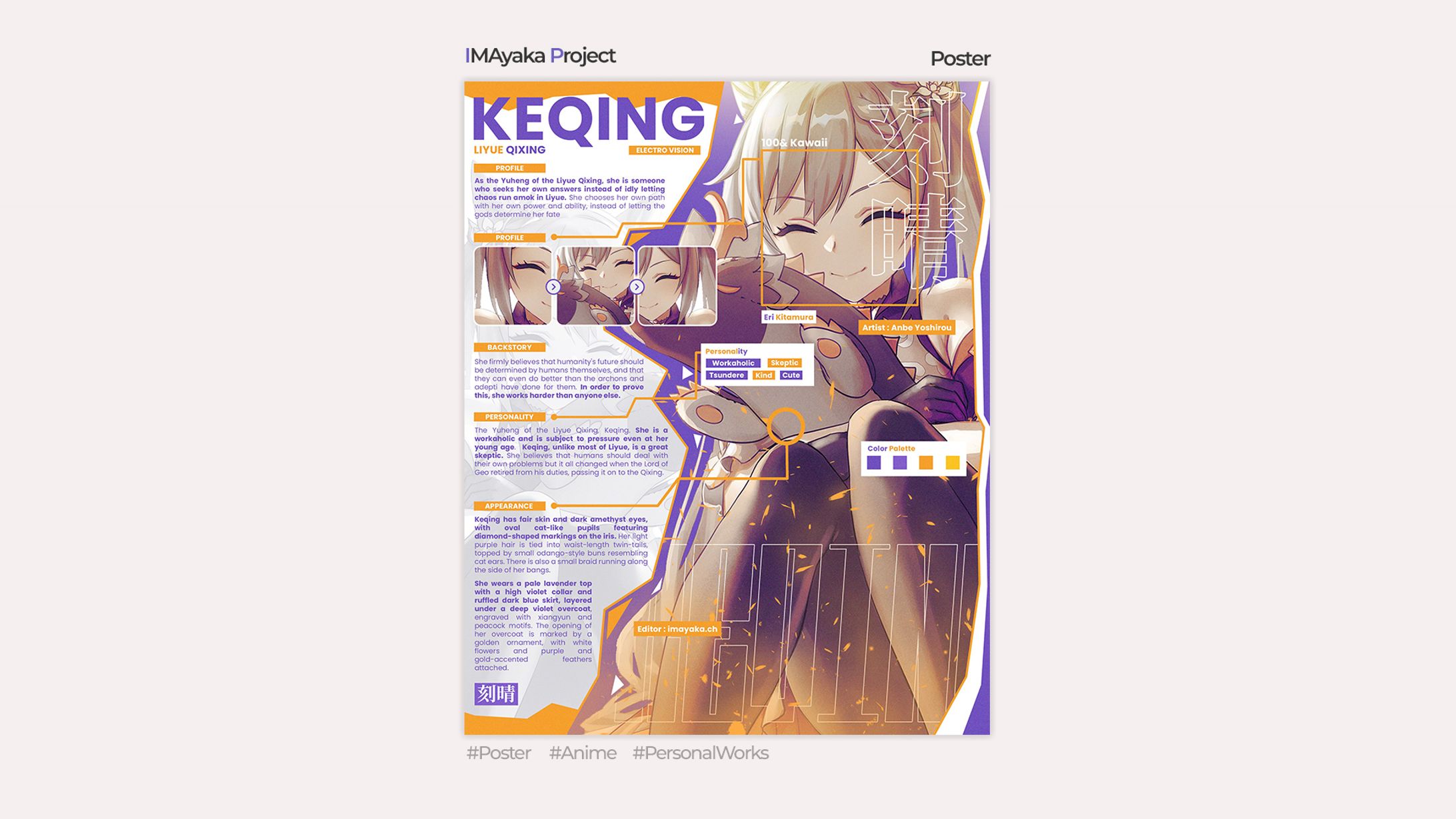[Poster] Keqing - Genshin Impact -1