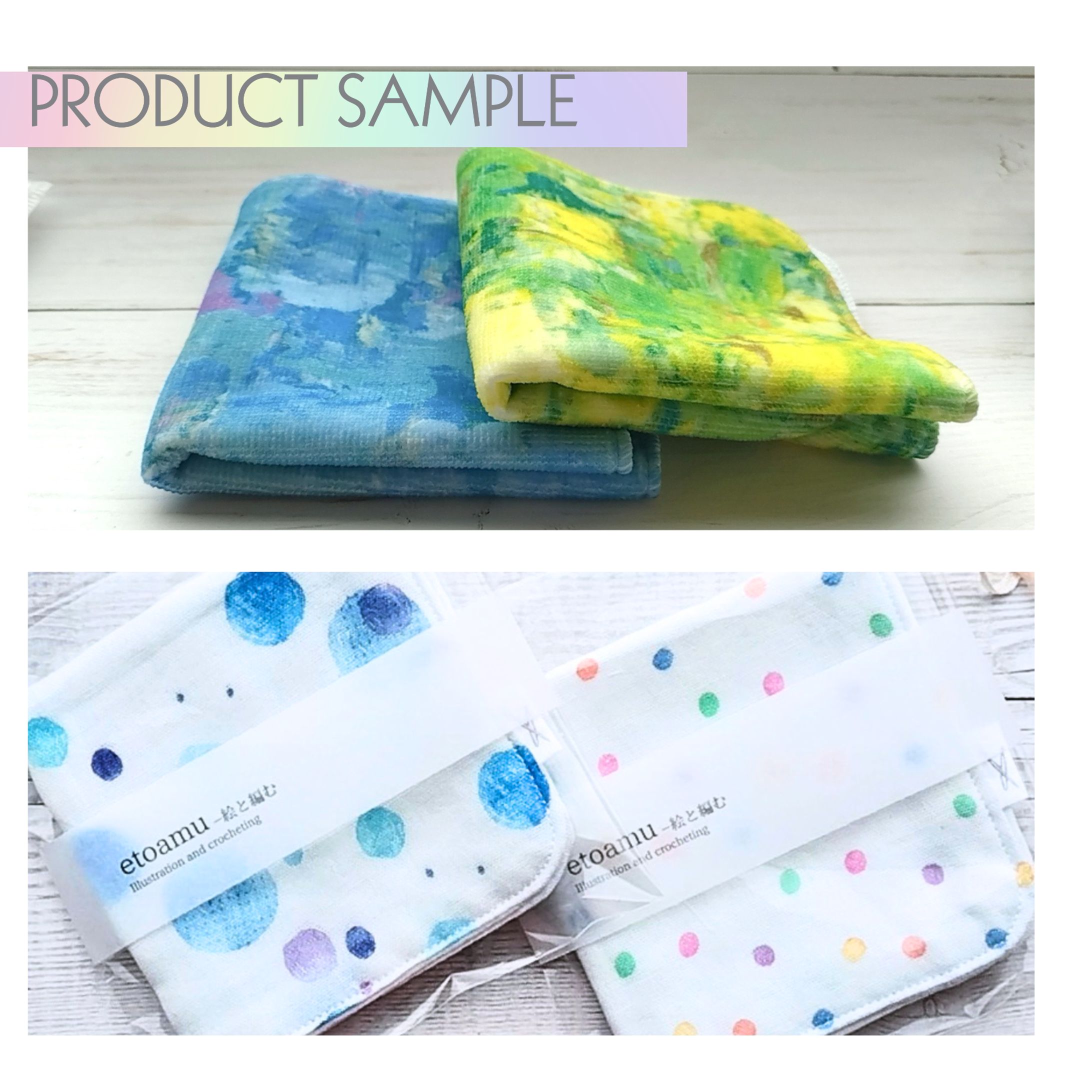 PRODUCT SAMPLE｜印刷・商品化実例-1