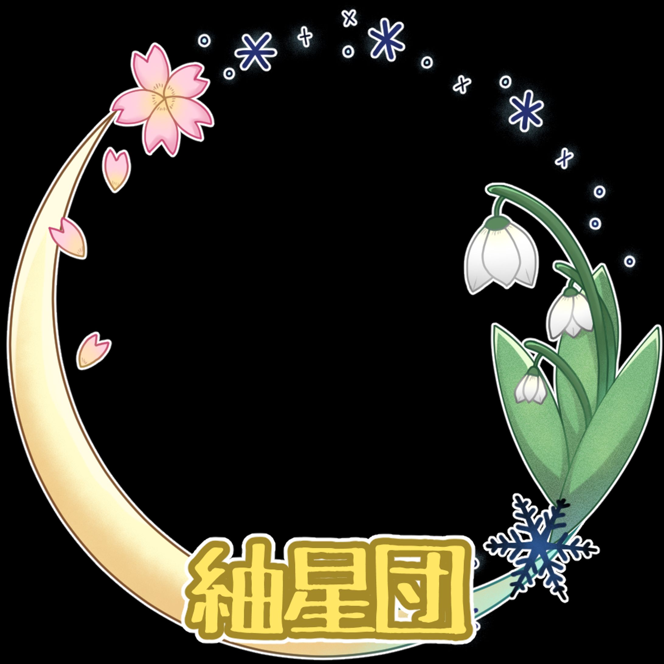 【依頼】アイコンリング-1