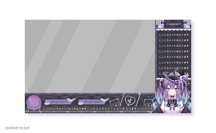 不夜みゅうと様 配信画面