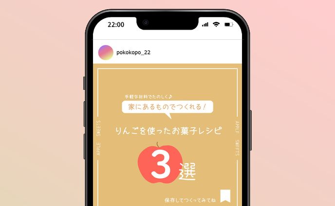 グラフィック、フィード投稿制作