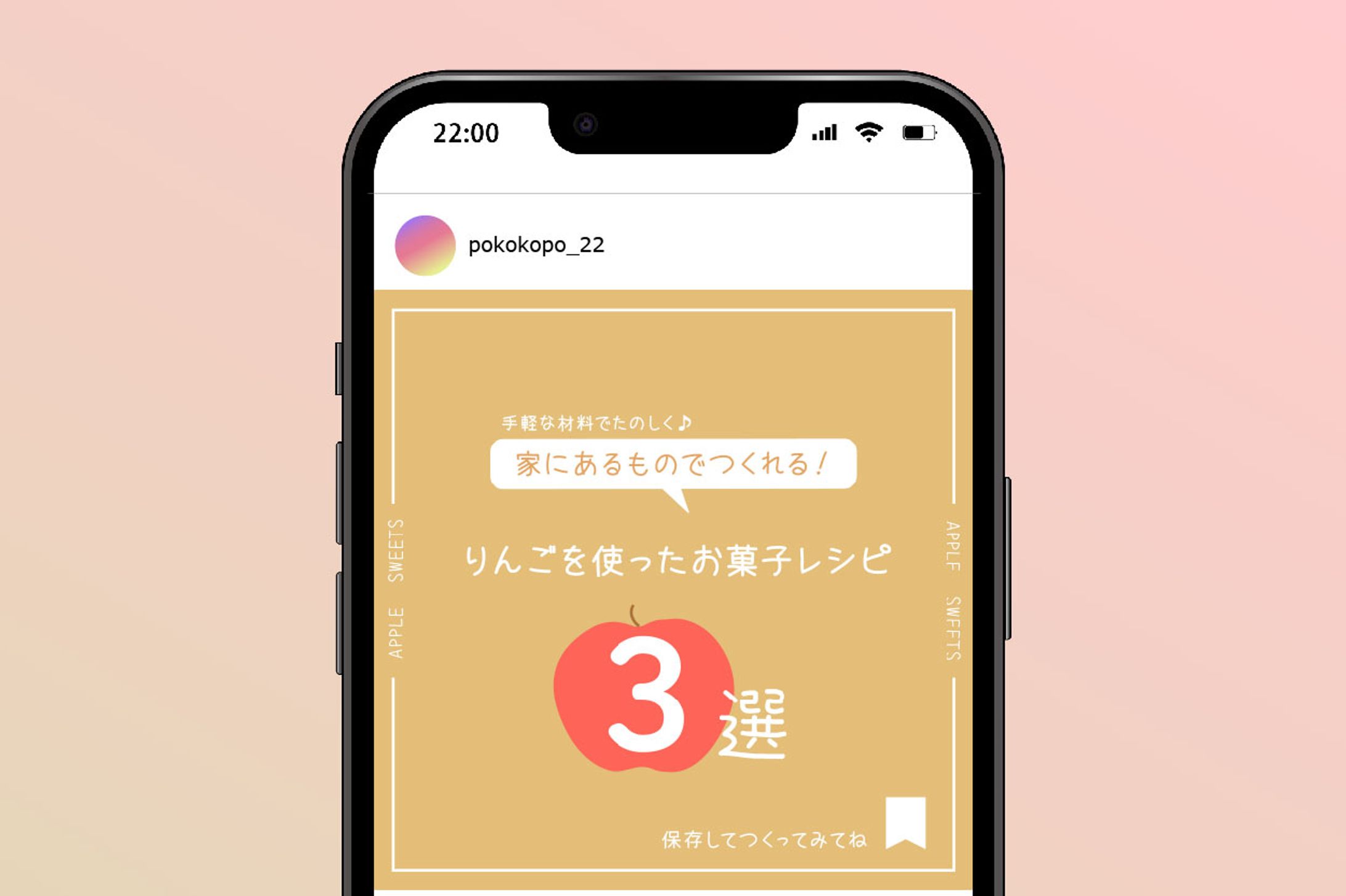 フィード投稿-1