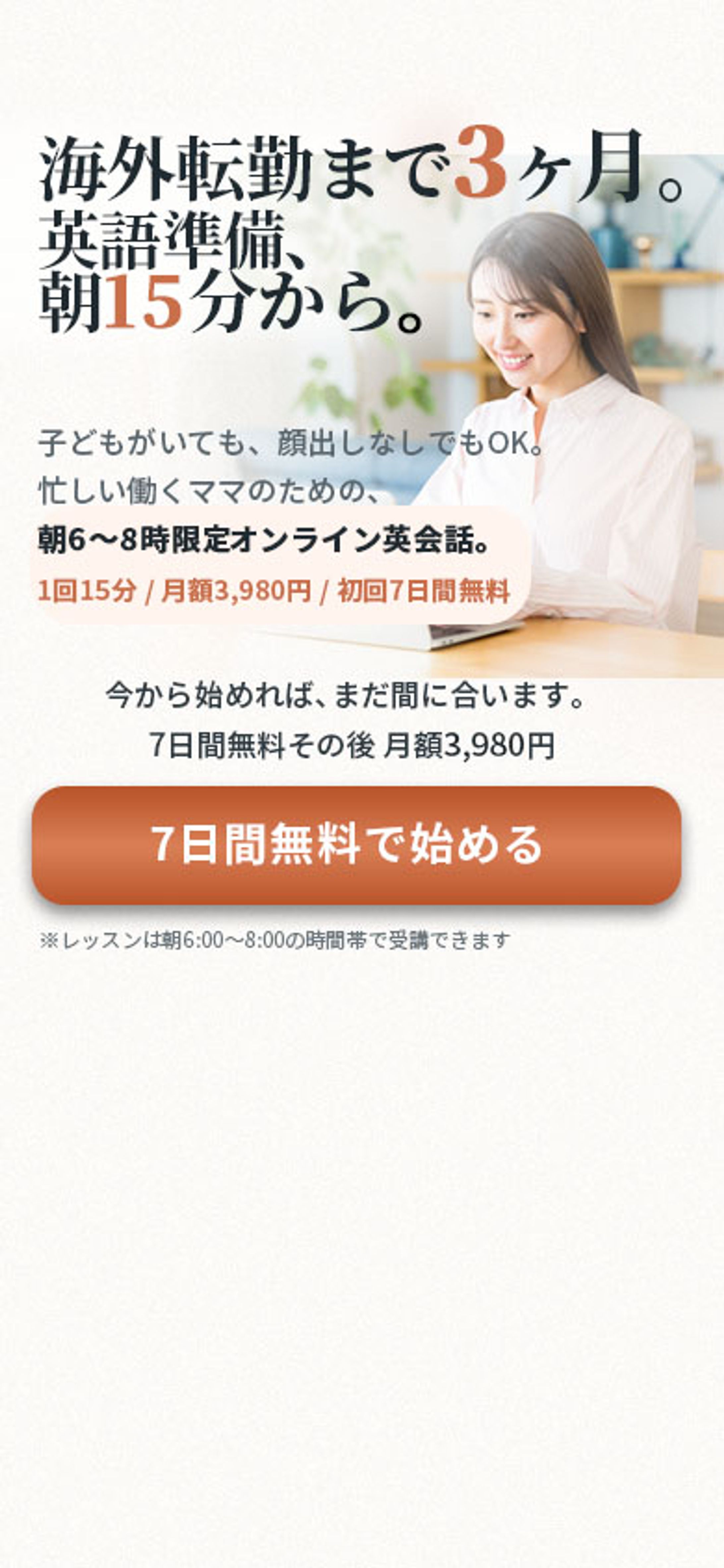 LPファーストビュー-1