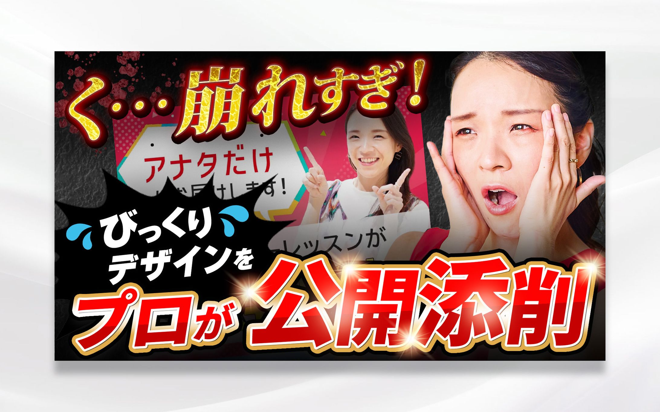 YouTubeサムネイル-1