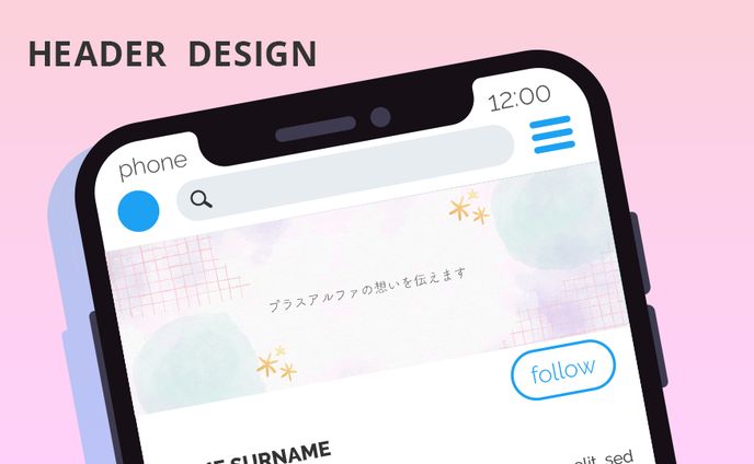 【制作実績】Twitterヘッダー