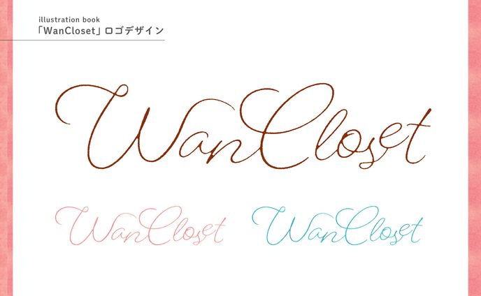 01WanCloset ロゴ