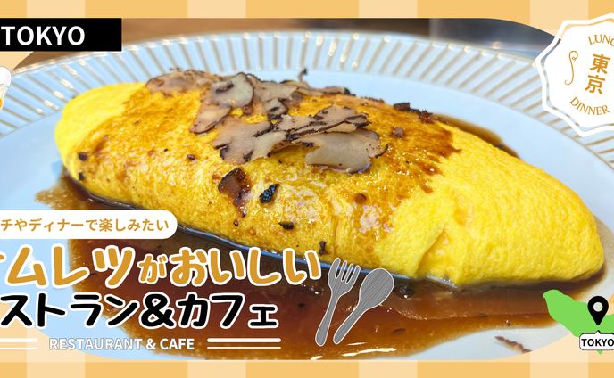 旅行・観光の広告バナー