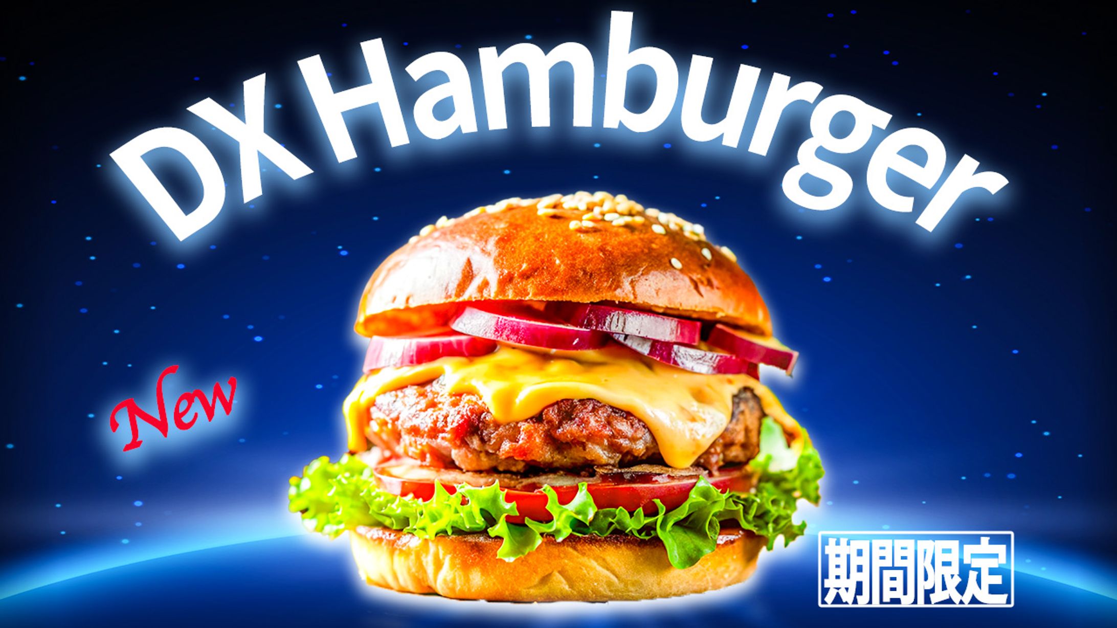 サムネイル・グルメ-1