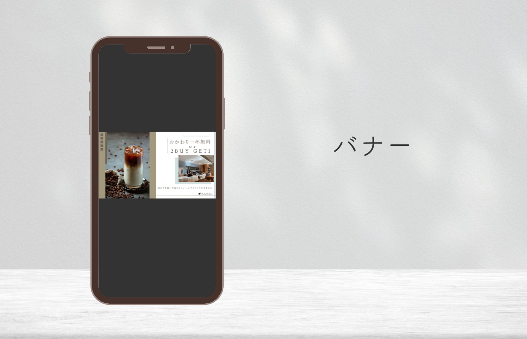 バナー（課題）-1