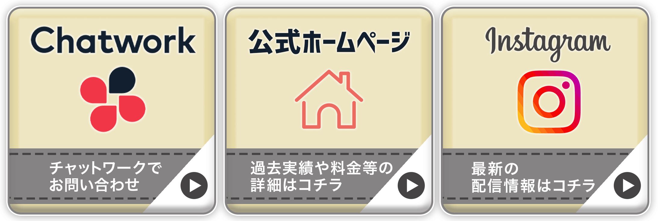 nysデザイン公式ライン-1