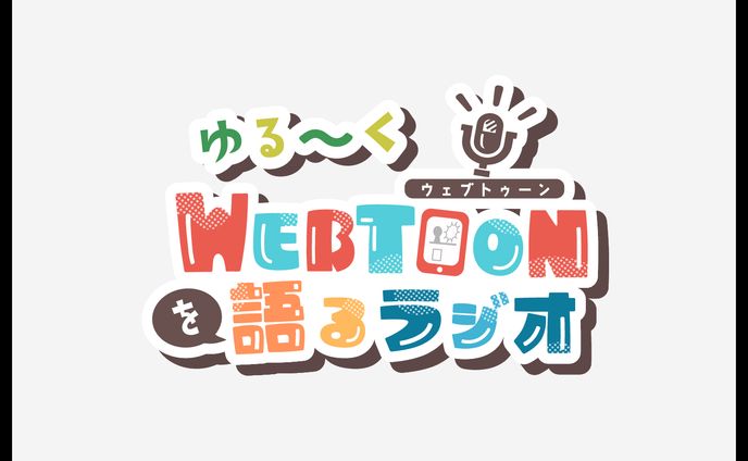 【ロゴ】じ様：youtube用ロゴ