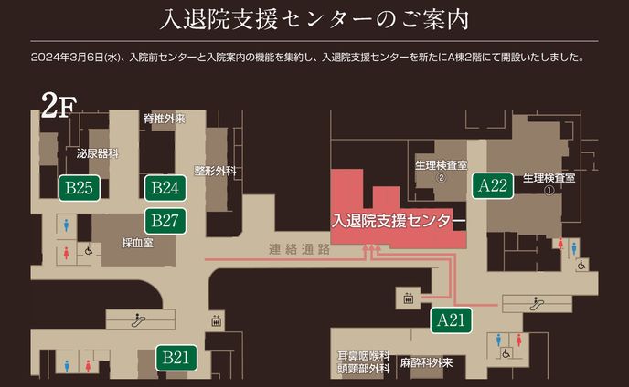 エンタメ、お知らせ