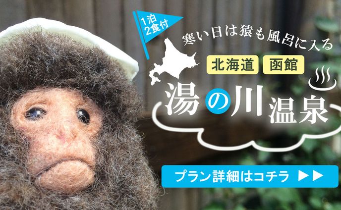 famm依頼バナー