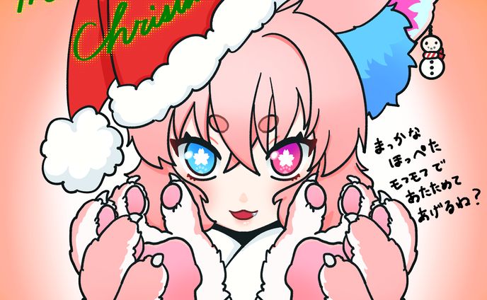 クリスマス用イラスト