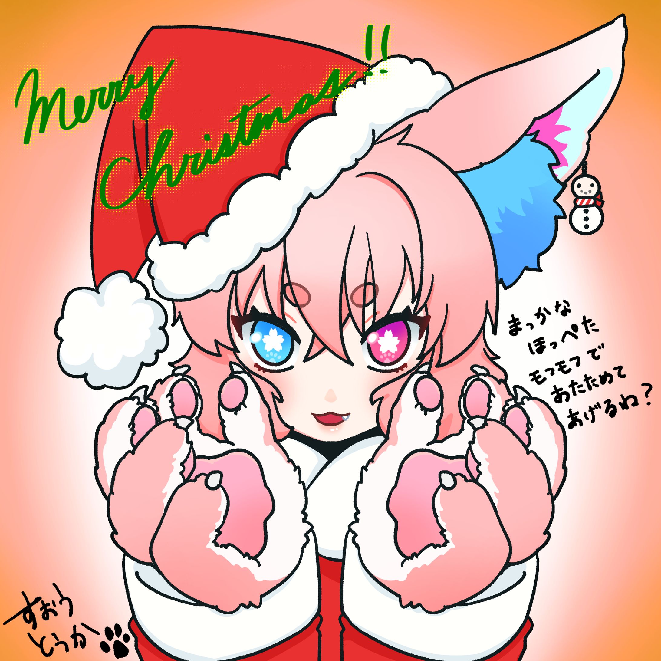 クリスマス用イラスト-1