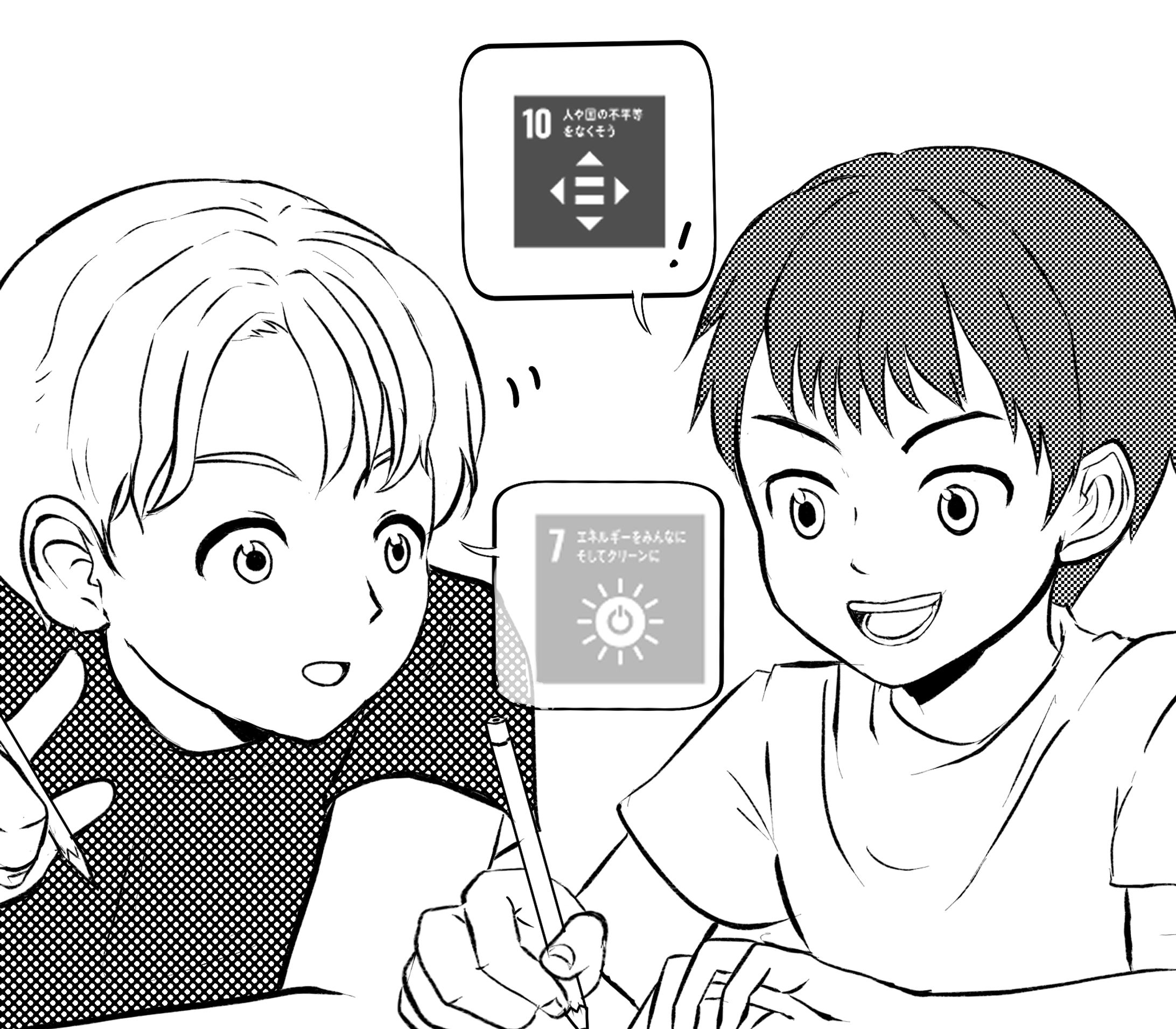 株式会社教育技術研究所様雑誌カット-1