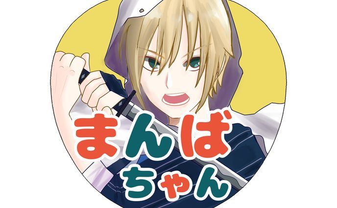 応援うちわ