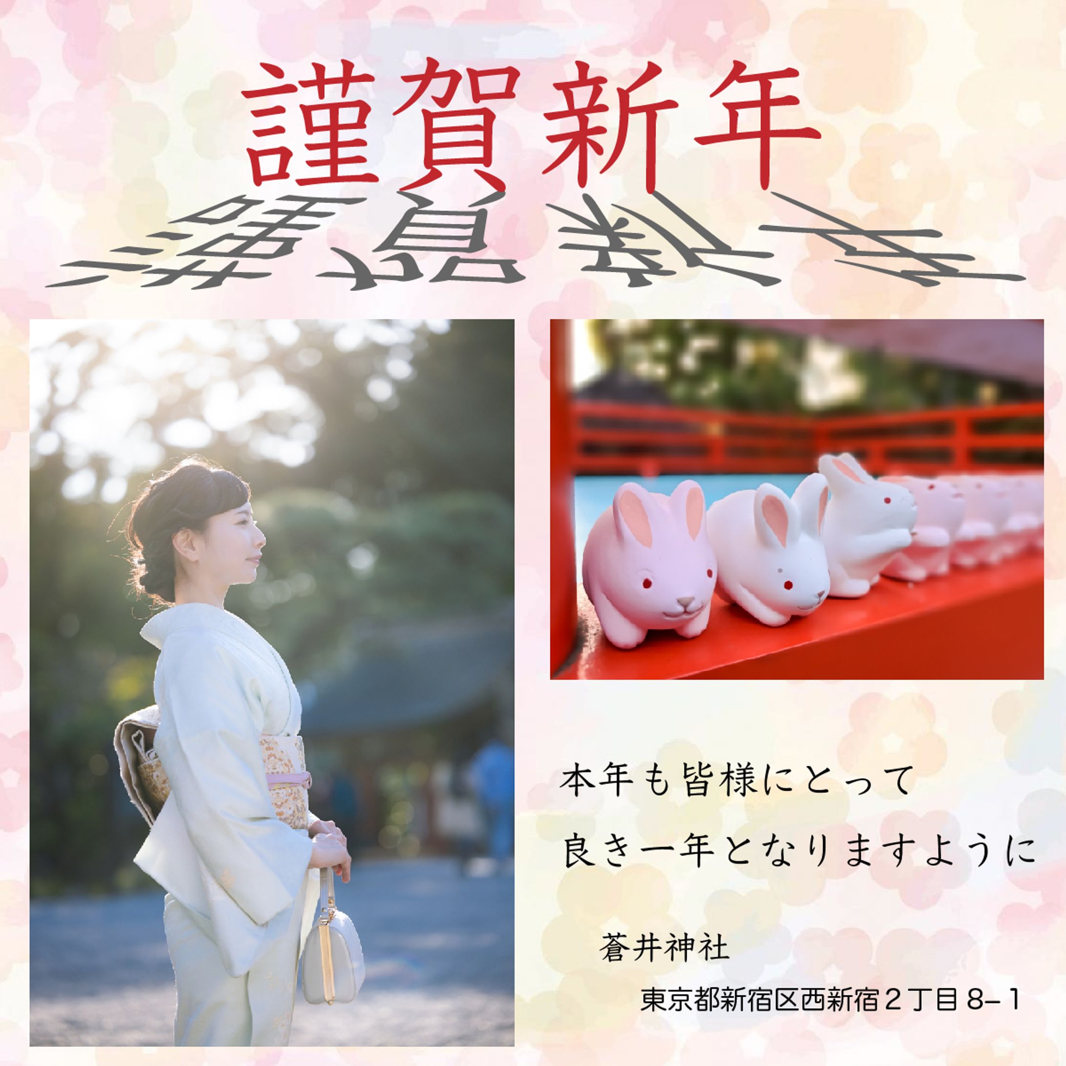 見本⑥-1