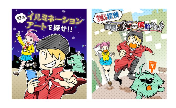 謎解きイベント デザイン全般