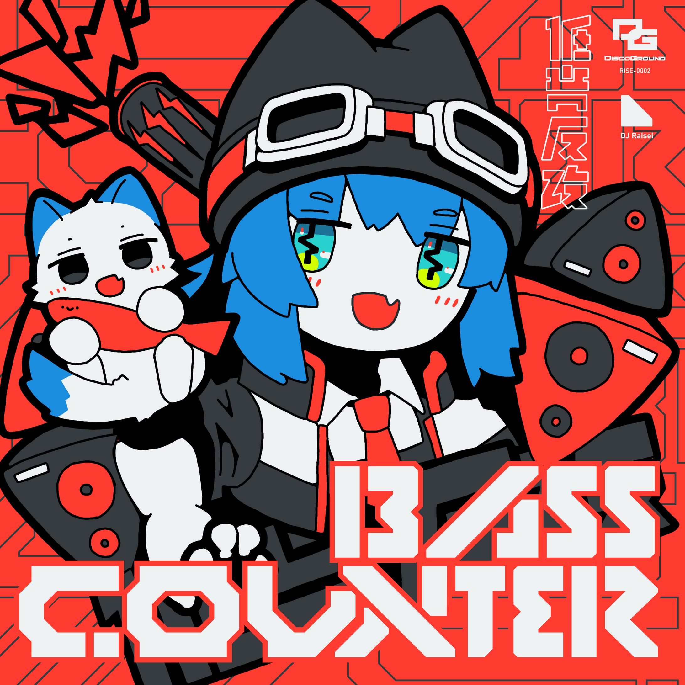 「DJ Raisei - BASS COUNTER」ジャケットデザイン-1