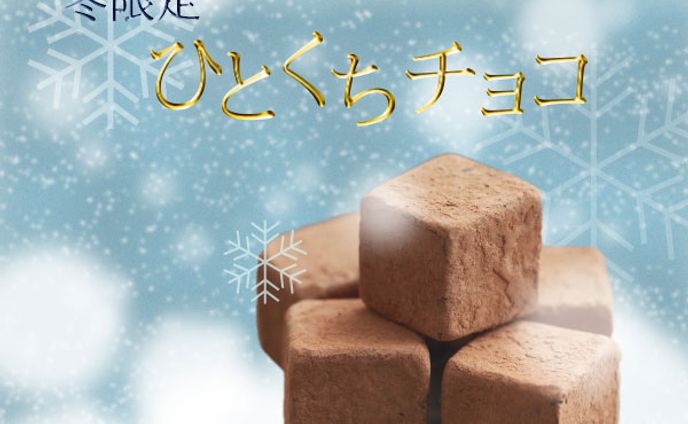 banner choco01