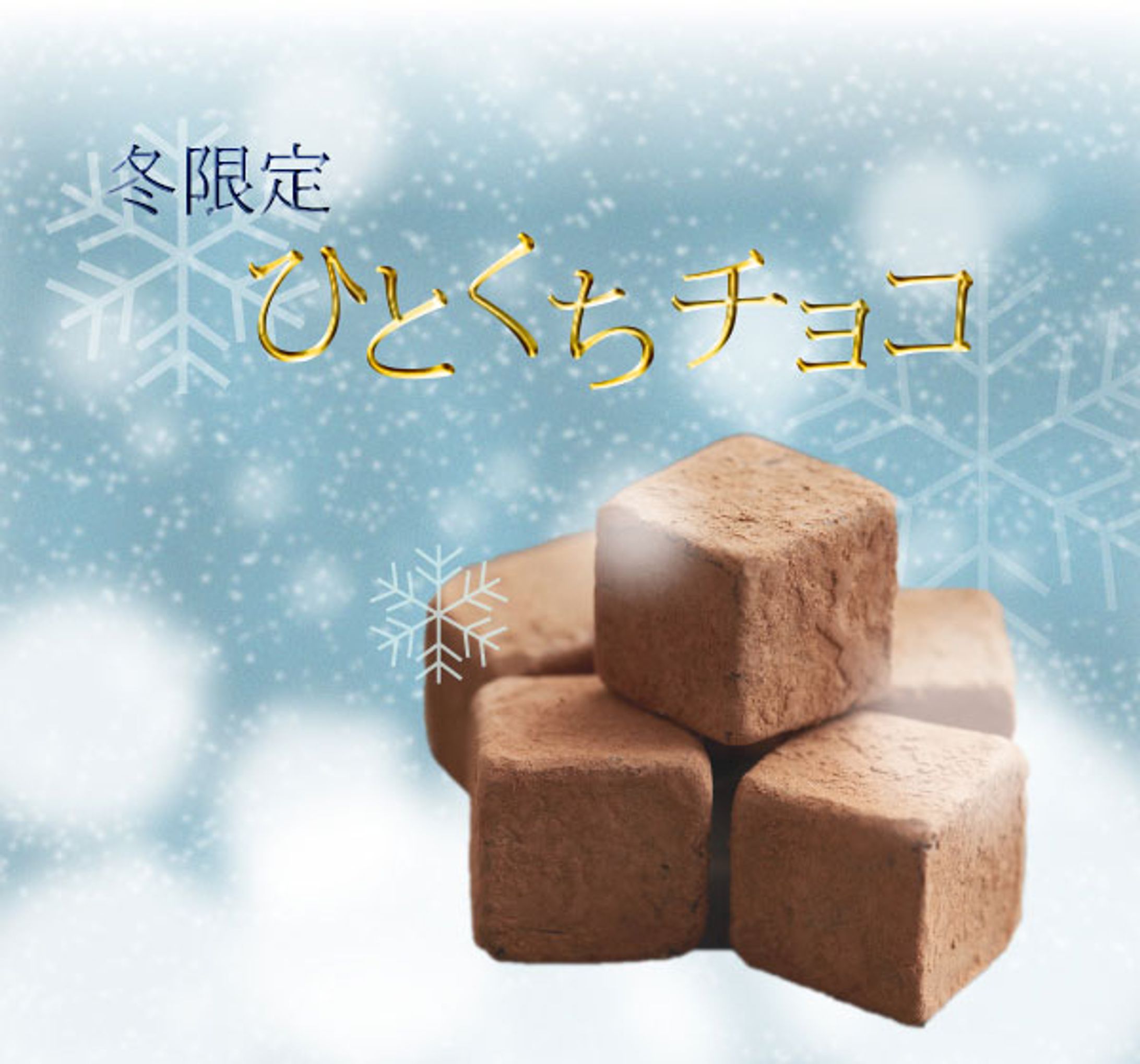 banner choco01-1
