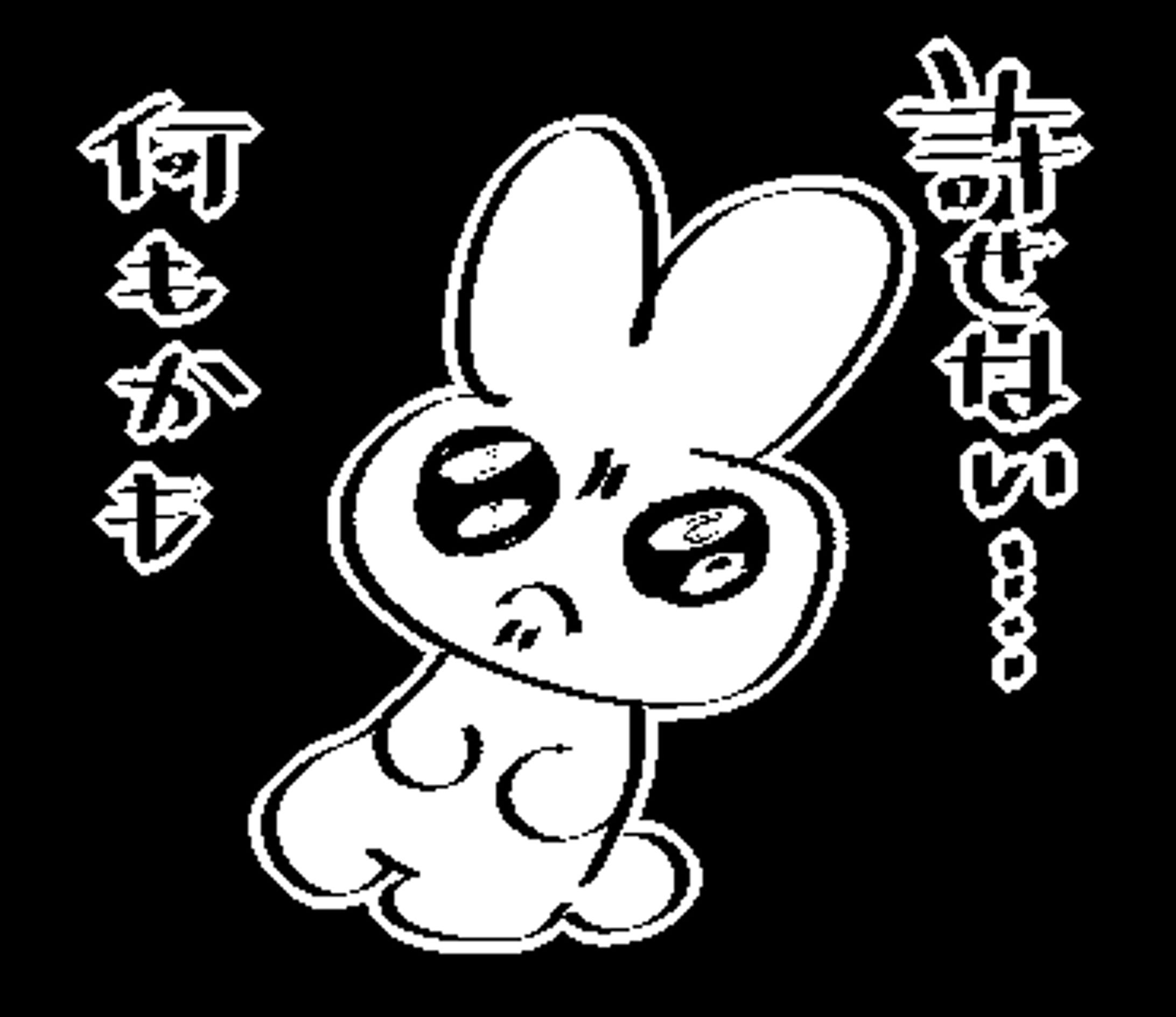 つきのウサウサ　スタンプ1-1