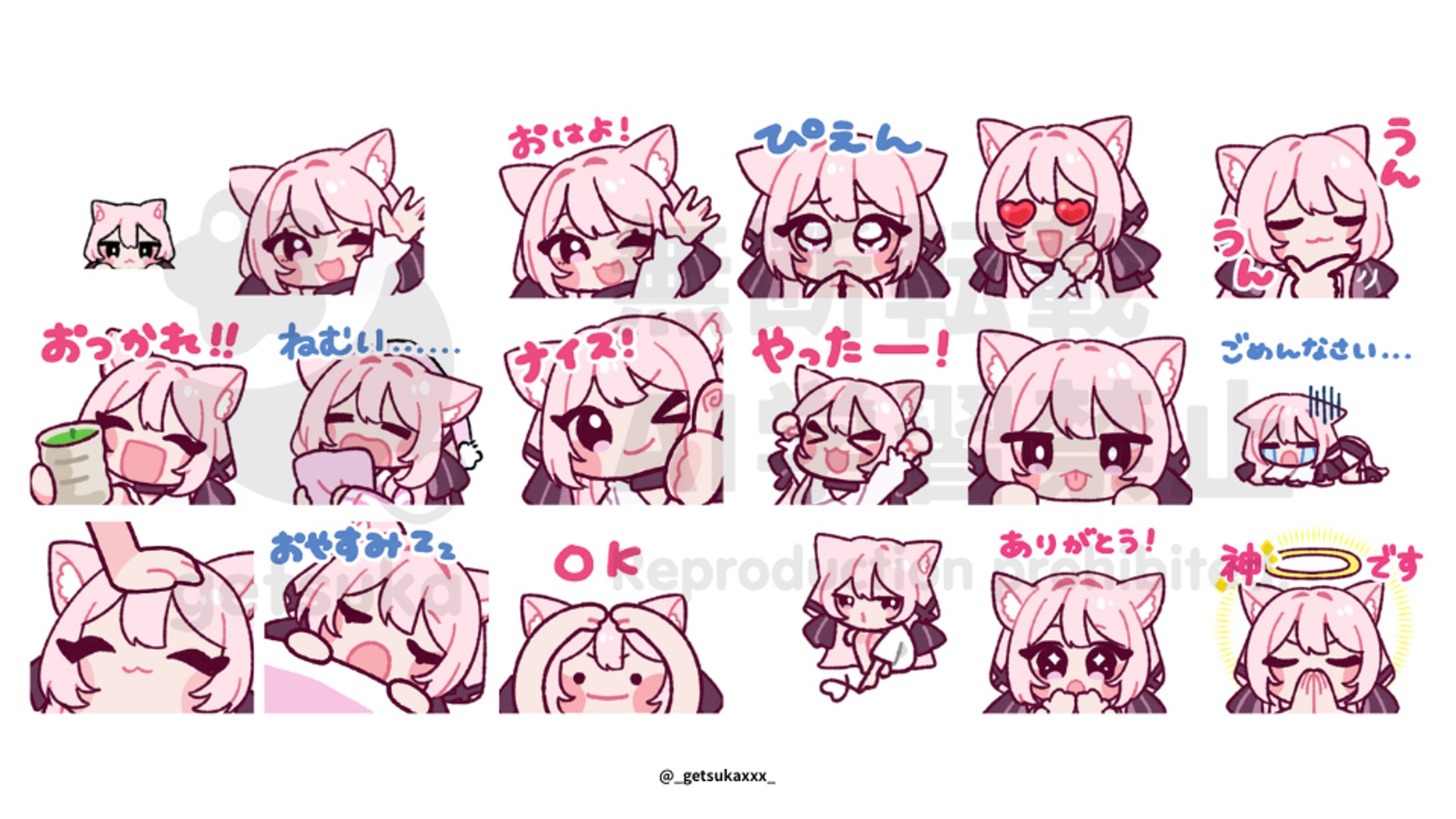 【LINEスタンプ】猫好まなむ様-1