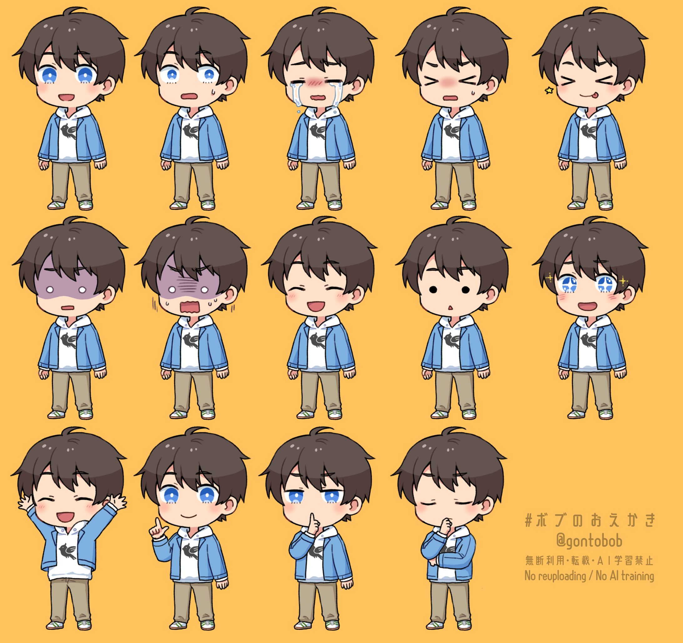 お仕事　2026年-1