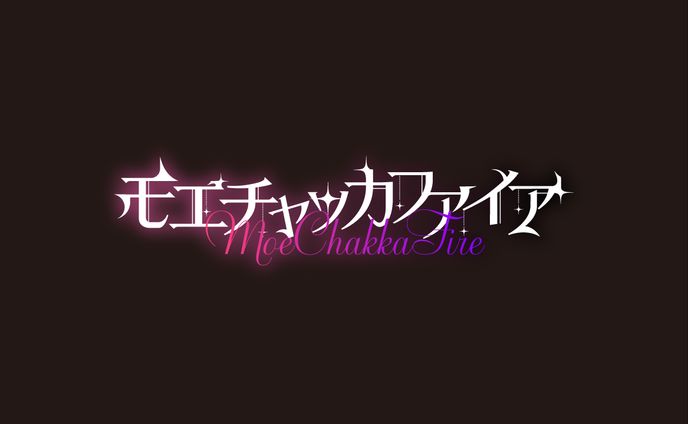 ダニエル・フロイド様 / あいりゃ梯子様 - 歌ってみたロゴデザイン