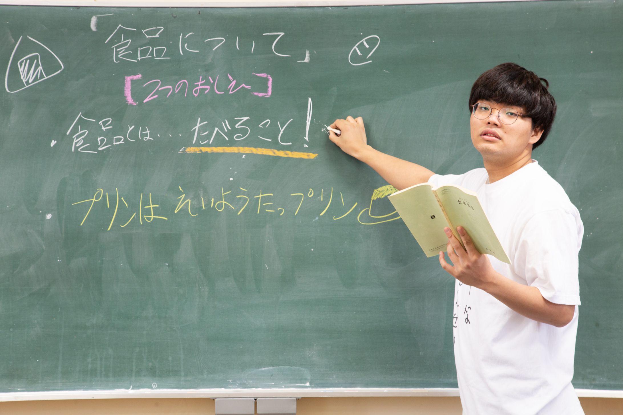 018.意味のない授業をしている男-1