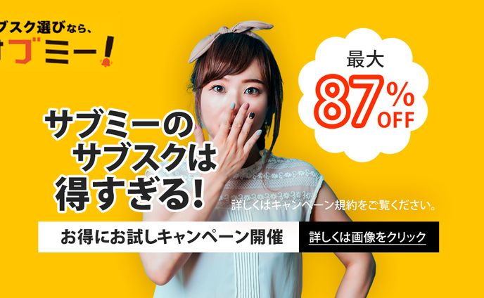 twitter、webサイト