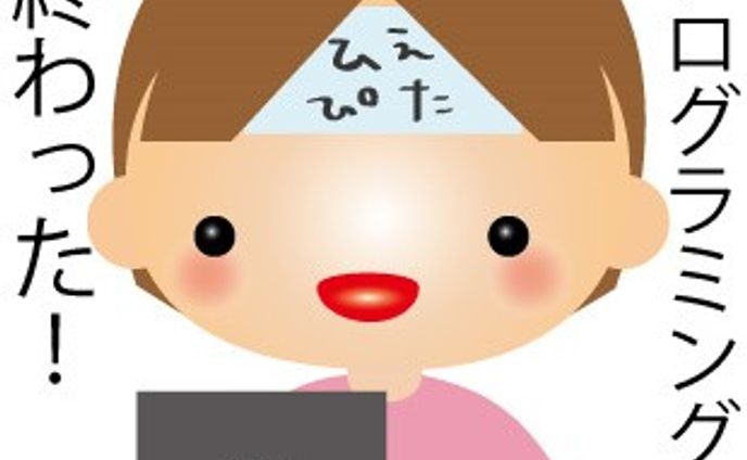 アイコン画像⑦