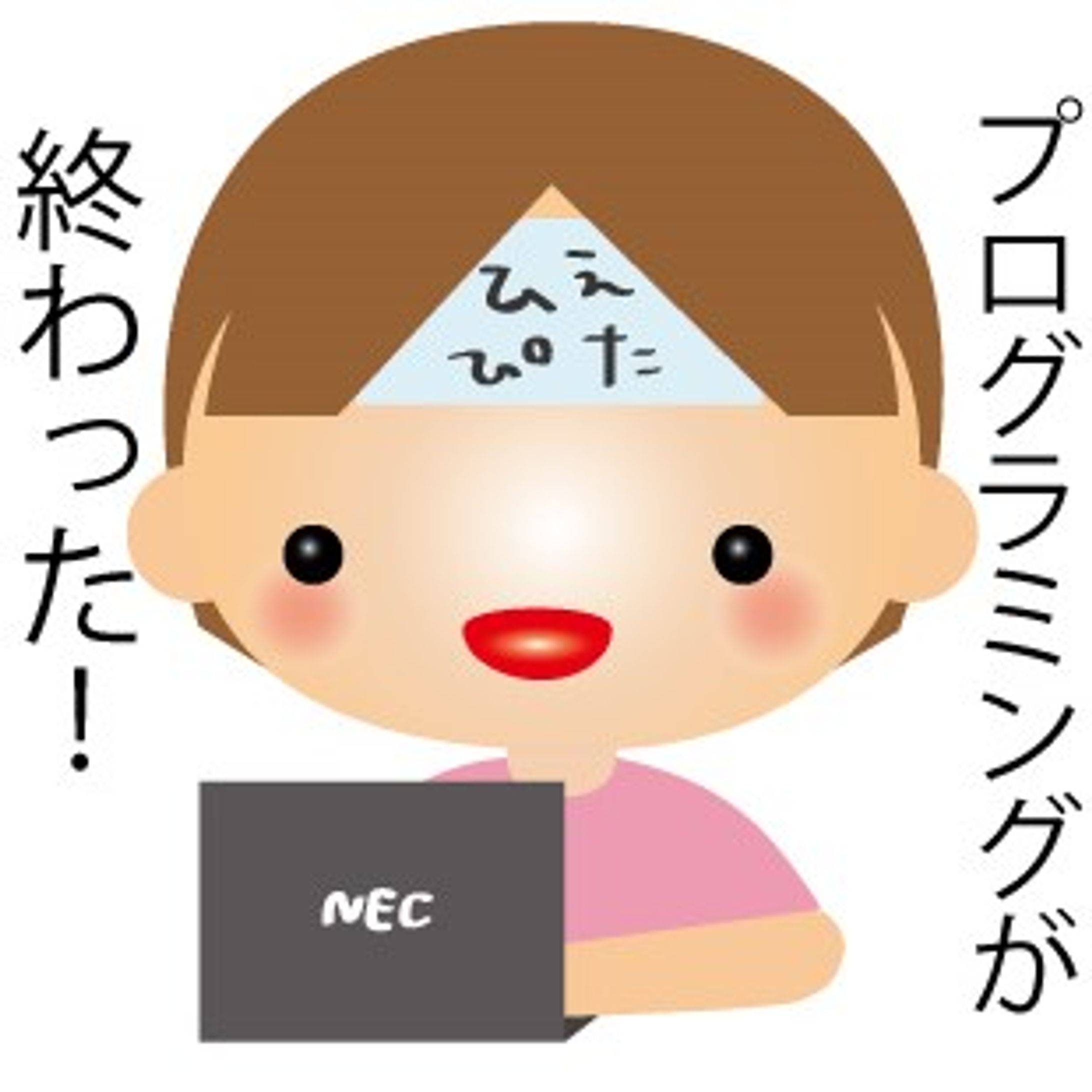 アイコン画像⑦-1