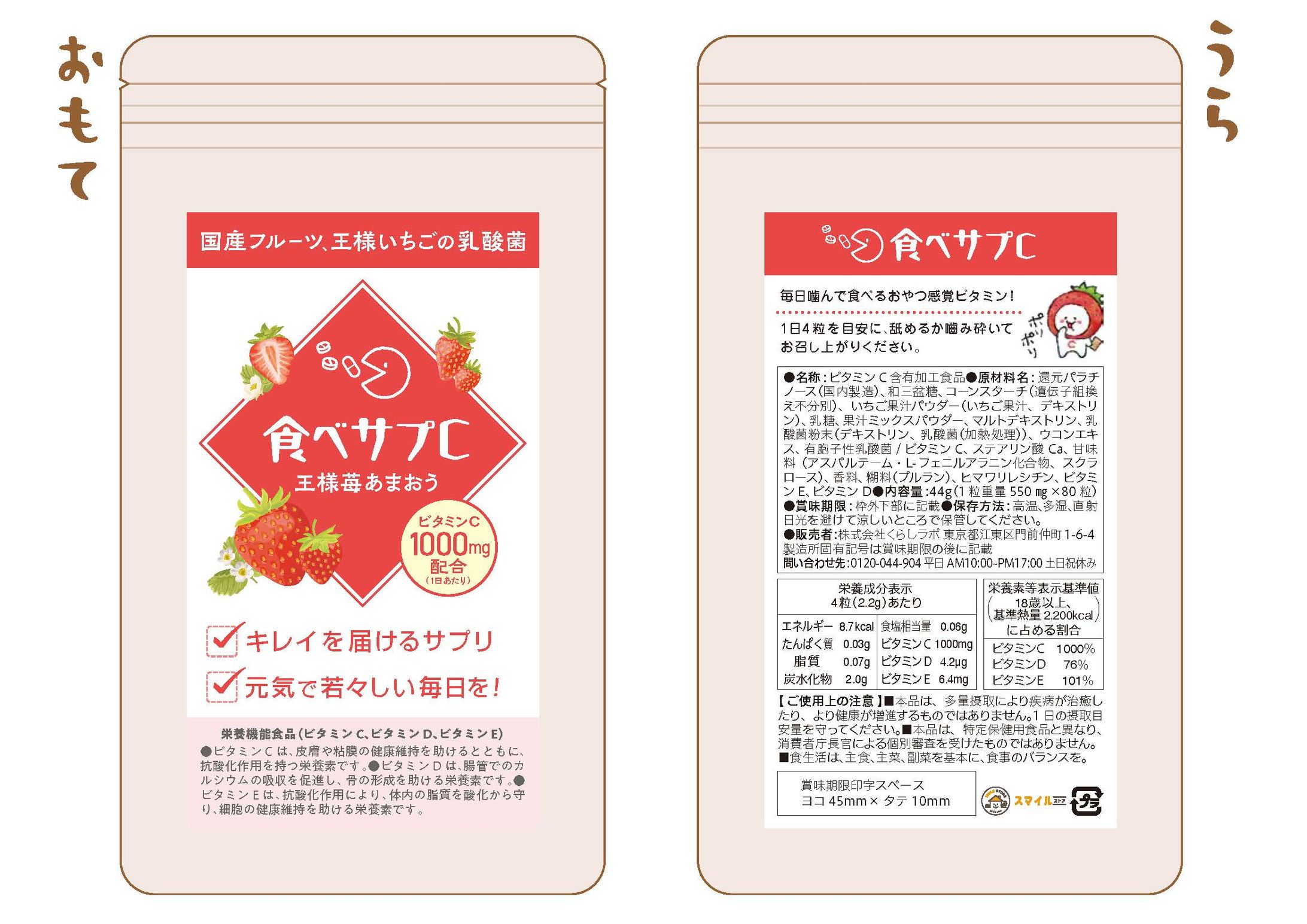 パッケージデザイン-1