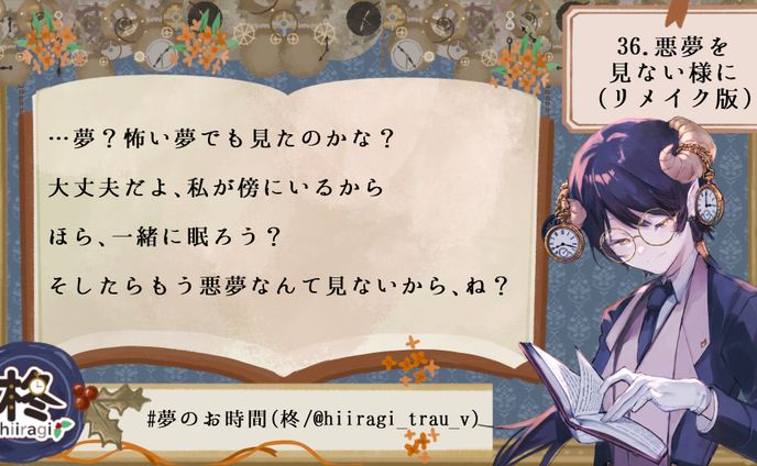 writer、vtuber mv