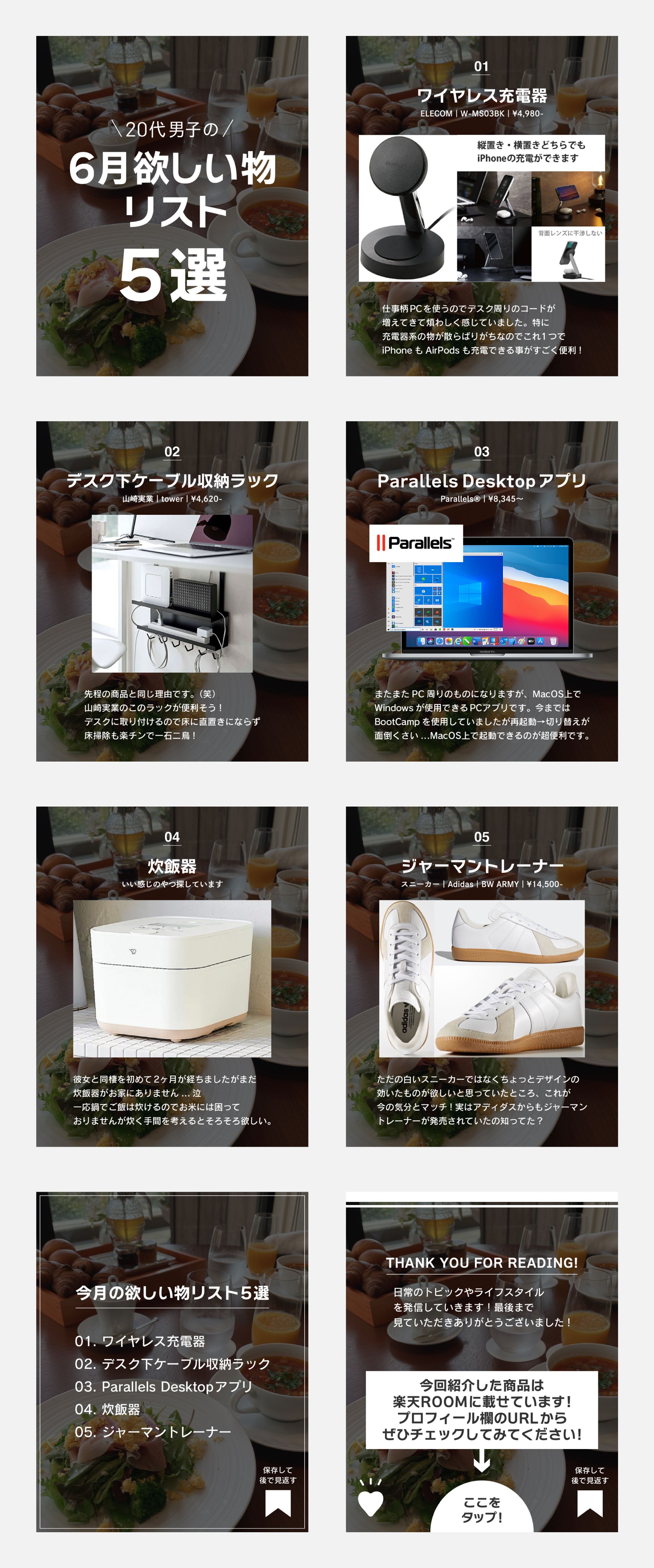 Instagram投稿デザイン集【自主制作】-1