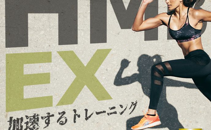 バナー、舞台イメージ