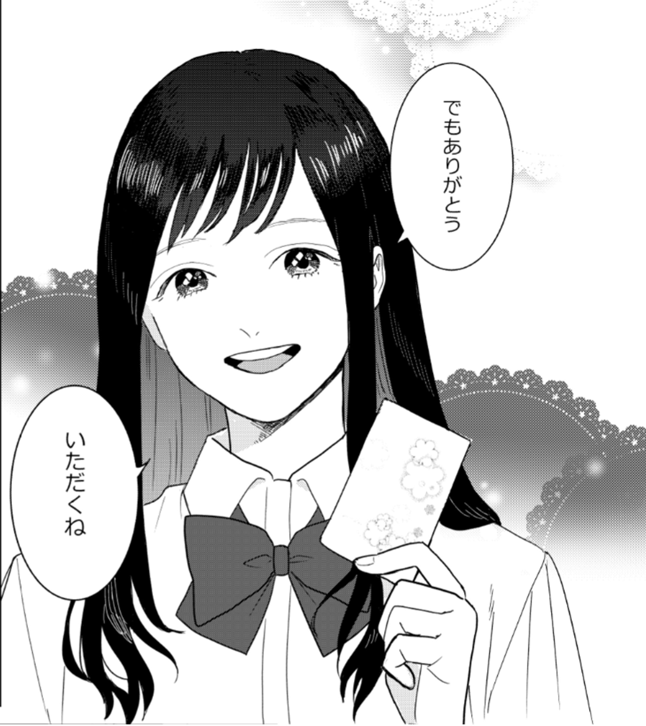 自主制作漫画-1