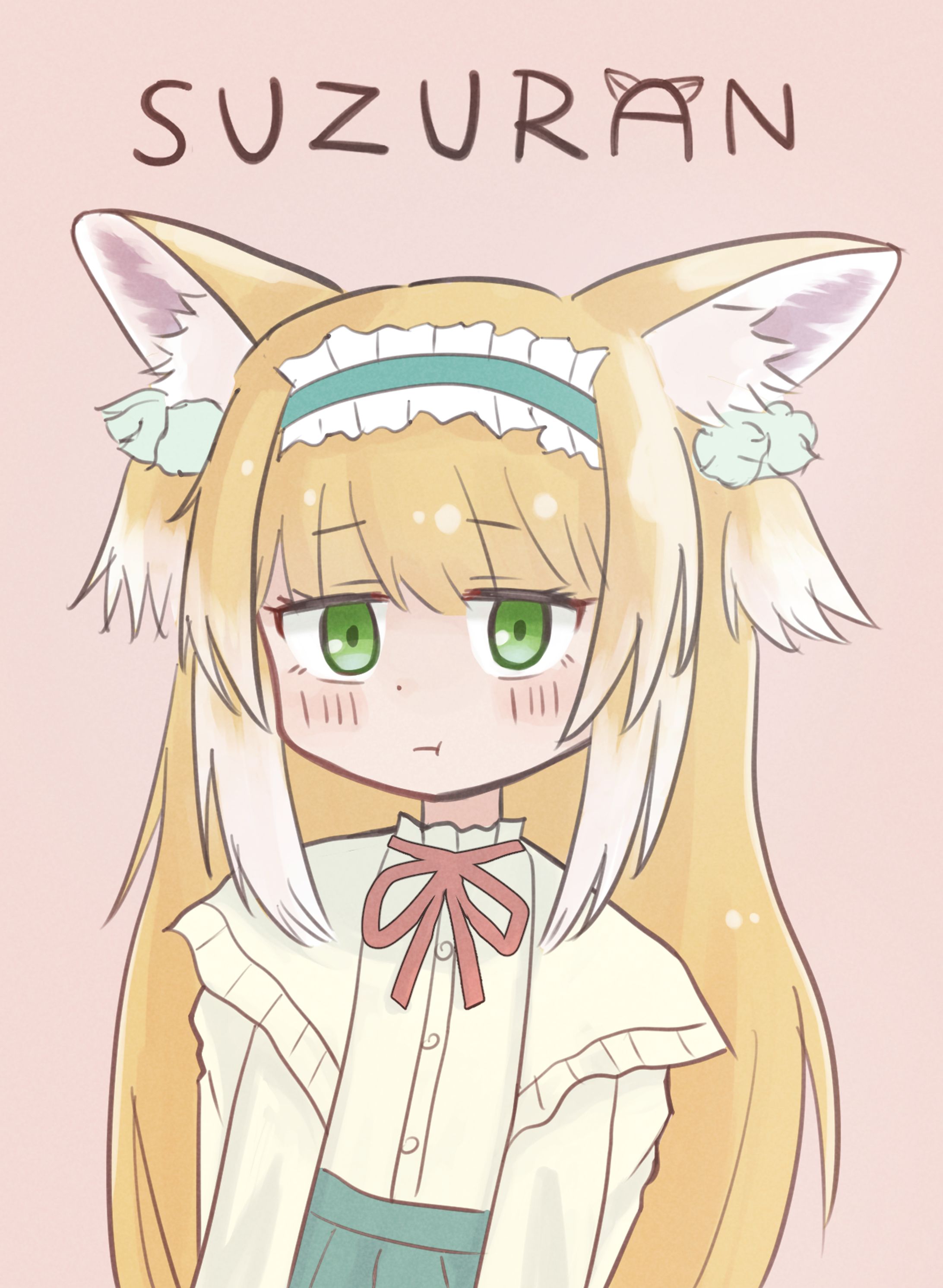 スズラン-1