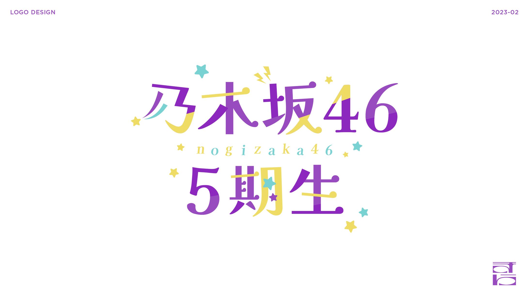 乃木坂46 5期生 TIFライブ / LOGO DESIGN-1