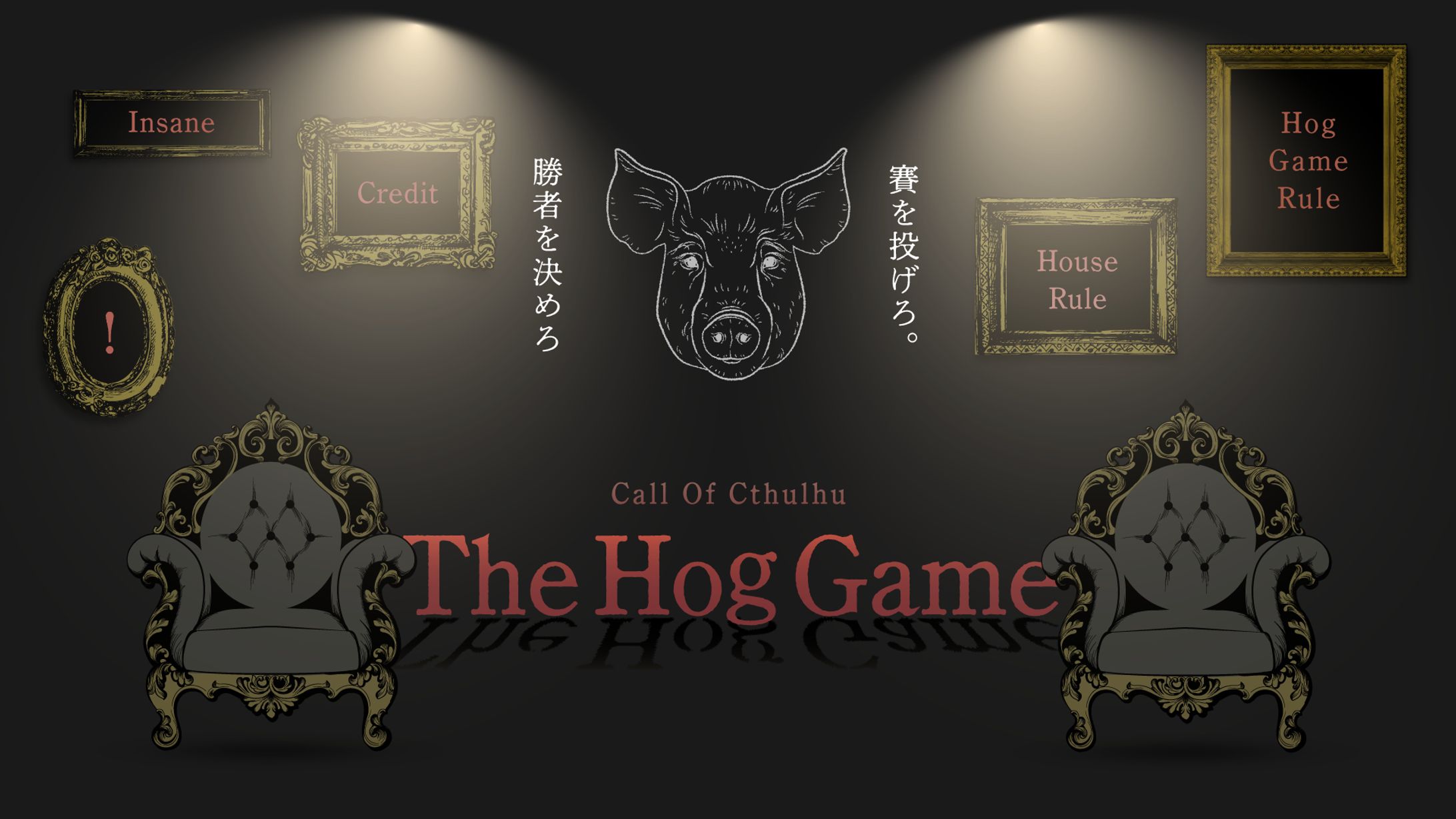 The Hog Game-1