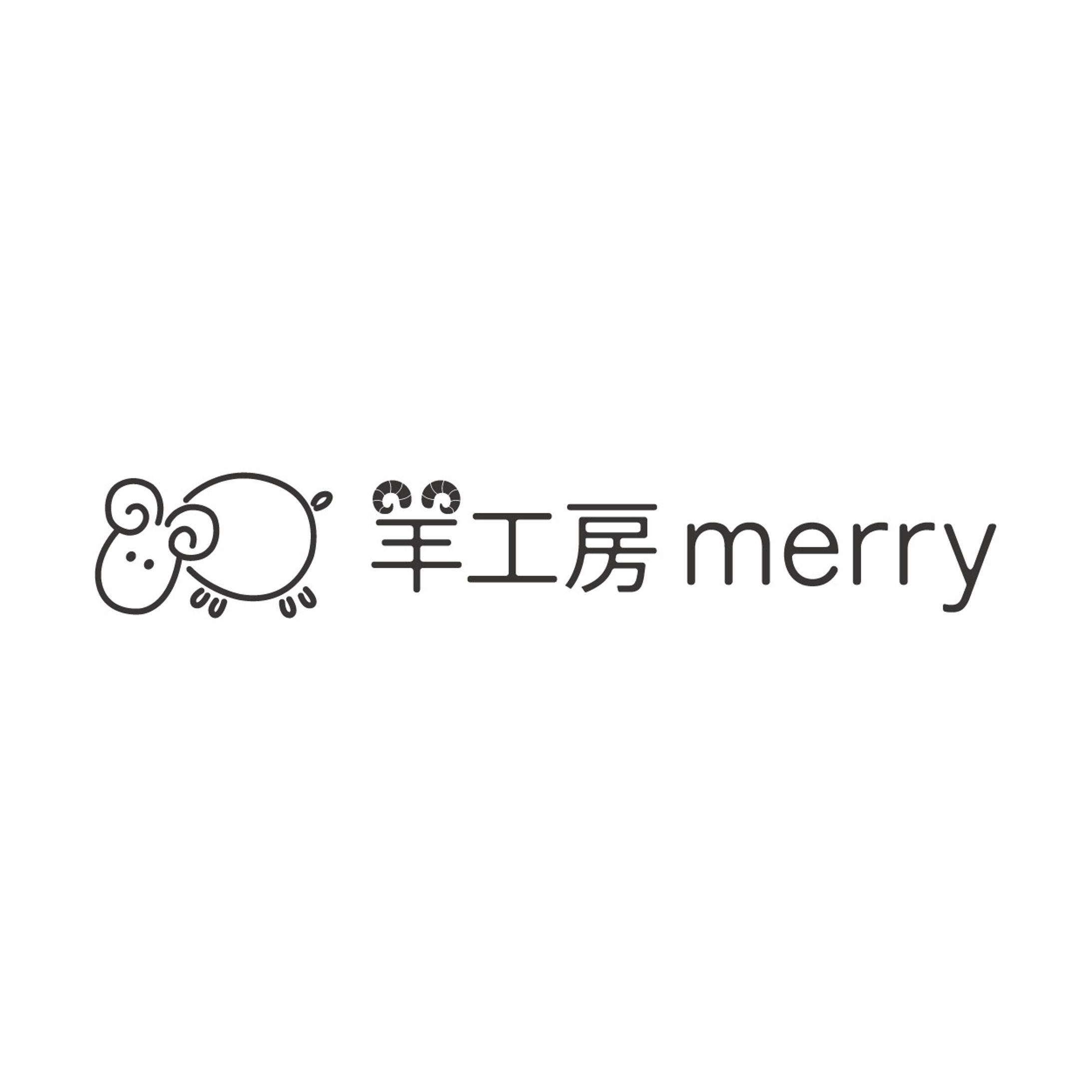羊工房merry様 ロゴ-1